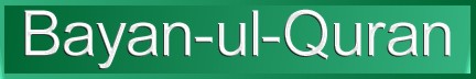 byan.jpg (11161 bytes)